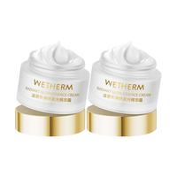 WETHERM 温碧泉 焕妍精华霜面霜补水保湿虾青素烟酰胺焕亮暗沉