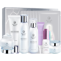 小灯泡补水保湿水乳精华眼霜面霜睡眠面膜小样套装