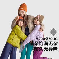 咕噜日记 儿童轻薄羽绒服保暖内胆 亲子款多色可选