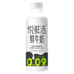 君乐宝 悦鲜活鲜牛奶 950ml*2瓶 家庭装