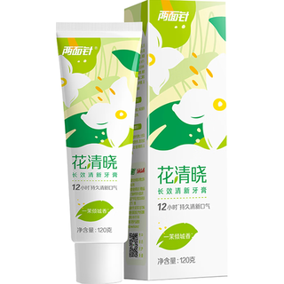 两面针 LMZ）花清晓植物配方抑制牙菌斑 12小时清新口气牙膏120g