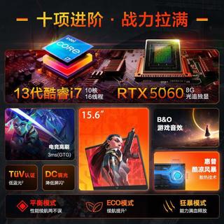  HP/惠普 高性能 电竞游戏本