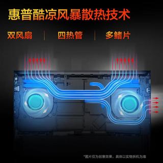  HP/惠普 高性能 电竞游戏本