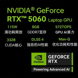  HP/惠普 高性能 电竞游戏本