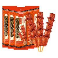 唐人神 老长沙熟食大香肠