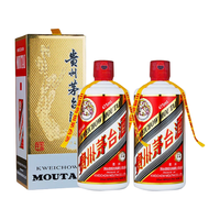 MOUTAI 茅台 飞天茅台 珍藏 53%vol 酱香型白酒 475ml 双支装