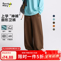 咕噜日记 童装儿童廓形卫裤2025秋冬季男女童透气休闲束脚运动长裤