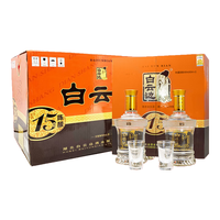 白云边 十五年陈酿 浓酱兼香型 42度 450ml*6瓶 白酒