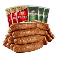 秋林里道斯 哈尔滨支中华俄罗斯香肠 红肠110g*3+儿童肠80g*3组合 蒜香味