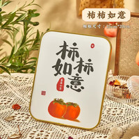 威尔基 Wilkey 威尔基 柿柿如意摆件 乔迁之喜装饰 10寸 20*25cm