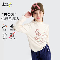 咕噜日记 童装儿童半高领T恤2025冬女童保暖休闲上衣男