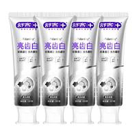 Saky 舒客 亮齿白牙膏 竹香薄荷香型