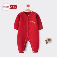幼贝臣 宝宝拜年服连体衣服冬装夹棉百日宴满月红色新生婴儿过年爬服