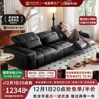 慕跃 像素电动功能全真皮沙发意式极简客厅豆腐块直排头层牛皮沙发组合 双电机