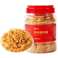 银祥 无添加剂肉松儿童猪肉绒260g 宝宝拌饭料 烘焙小贝肉松寿司食材