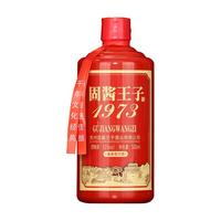 固酱王子 粮食高粱酒 酱香型白酒 手提袋  光瓶装 53%vol 500mL