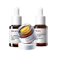 DR.WU 达尔肤 抗痘淡红印三件套 祛痘去闭口黑头控油