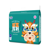 婴舒宝福宝驾到夏季拉拉裤男女宝宝婴儿纸尿裤片尿不湿超薄透气干爽尿裤 拉拉裤XXXL32片【17kg以上】