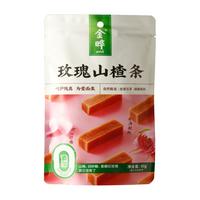  JINYE/金晔 原汁原味 山楂条