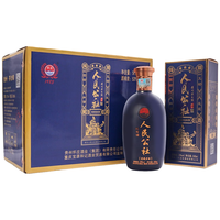 人民公社 窖藏老酒 纪念酒 53%vol 酱香型白酒 500ml*6瓶 整箱装