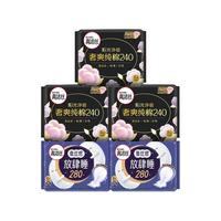 kotex/高洁丝 纯棉极薄透气瞬吸无感 女士卫生巾  24cm*30片