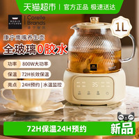 移动端、88VIP：康宁 WORLD KITCHEN 养生壶玻璃壶体恒温壶1L办公室多功能煮茶壶花茶壶电热水壶