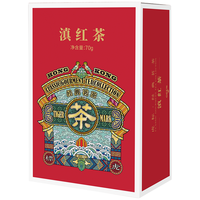 虎标 滇红茶 云南原产红茶特级茶叶 小盒品鉴装 70g