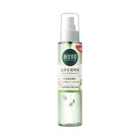 INOHERB 相宜本草 芯净自然喷雾 155ml