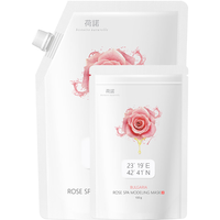 荷诺玫瑰软膜保湿补水面膜1kg+100g  【可用20-25次】玫瑰软膜