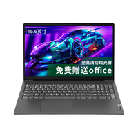 Lenovo/联想 V15 G2 IJL 全高清防眩光屏 笔记本电脑 集成显卡 1920*1080 256GB N4500 60Hz 8GB
