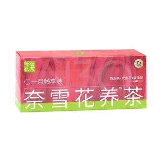 奈雪 的茶月享茶/花香茶/多料茶包绿茶花果茶蜜桃乌龙茶叶伴手礼盒