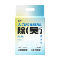 再三 混合猫砂原味豆腐膨润土德国除臭高效结团无尘猫咪用品2.5kg