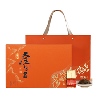 闽饮 春茶金骏眉红茶300g茶叶武夷红茶礼盒装