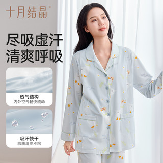 十月结晶月子服睡衣怀孕期产后7A抗菌家居服女纯棉冬季2025款 【7A抗菌】秋款165g丨雪梨鹅丨隐藏哺乳口 XL（体重140-160斤）