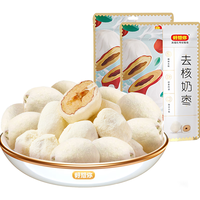 好想你 奶枣红枣去核无核灰枣制作零食休闲食品 去核奶枣128g*3袋