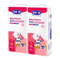 淘金币可用、88VIP：露安适 艺术之星日夜 纸尿裤拉拉裤 M52/L40/XL36/XXL30片