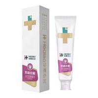 华素愈创抗敏感牙膏5+防龋抗敏牙龈修护口腔粘膜防蛀含氟清新口气