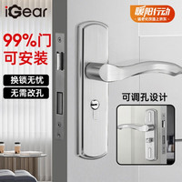 iGear JS-5066-S 门锁 不锈钢