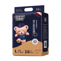 名典泰迪 纸尿裤L码16片婴儿尿不湿超薄透气干爽尿裤