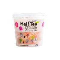 邂逅 茶半糖果酱夹心少女零食混合软糖草莓糖女生浆Q软休闲糖果 茶半糖258g/桶（草莓+蓝莓+芒果）