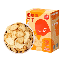 Eastwes 伊威 婴儿磨牙字母饼干6个月以上2岁宝宝零食