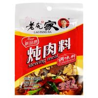 老庞家调味品组合烧烤蘸料孜然粉芝麻盐五香粉麻辣鲜调料美味椒盐