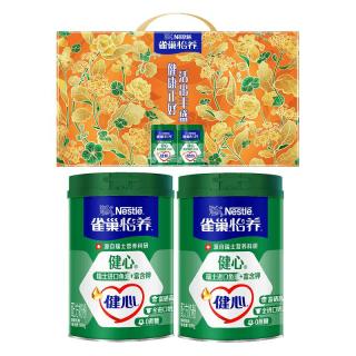 雀巢 高钙成人奶粉 800g×2罐 健心鱼油中秋礼盒装