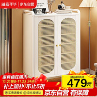 溢彩年华 1908 鞋柜 多层封闭式储物柜