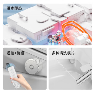 九牧 小牧卫浴智能马桶盖抗菌座圈即热加热臀部清洁全自动暖风烘干 X1基础款-按摩清洗 座圈加热