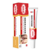 MRYU克班娇美白祛斑斑小将淡化黑色素去雀斑黄褐斑 买1贈1【见效装】