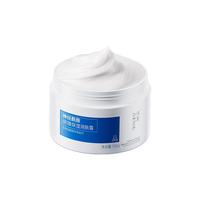 面霜修复肌肤屏障保湿霜神经酰胺舒缓敏感肌脸部泛红晒后修护换季