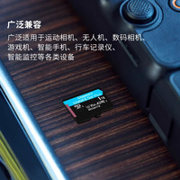 金士顿大疆pocket3/action4/6运动相机通用影石tf内存卡数码好物