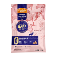 Myfoodie 麦富迪 barf生骨肉主食冻干双拼狗粮 100g