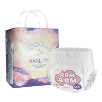 好孩子（gb）婴儿拉拉裤抑菌夜用超薄拉拉裤XXXL20片【品牌直供 安心品质】